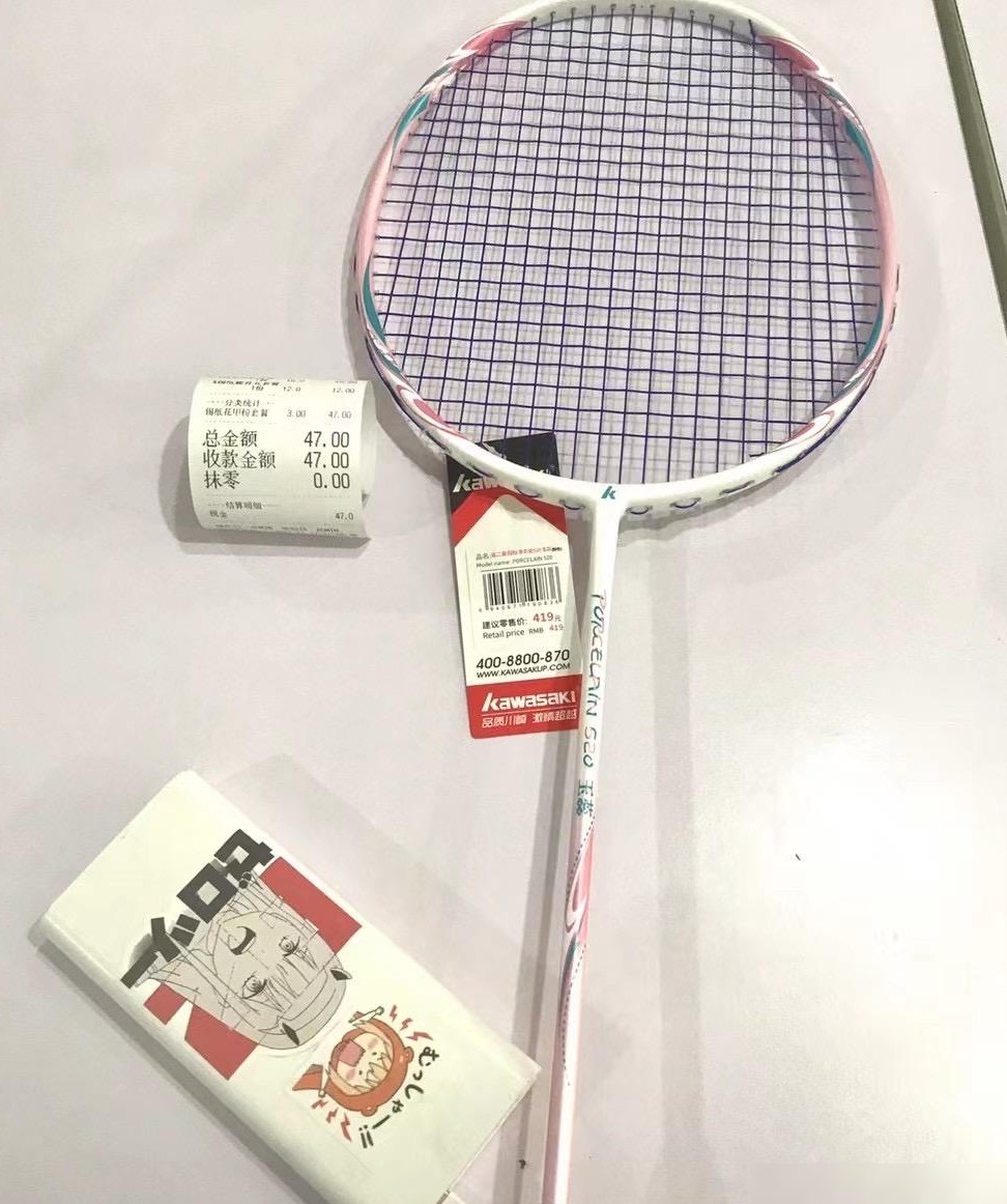 川崎羽毛球拍是杂牌吗？