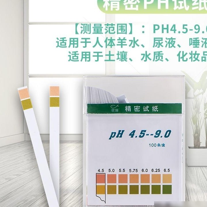 pH试纸与pH仪，谁更准？