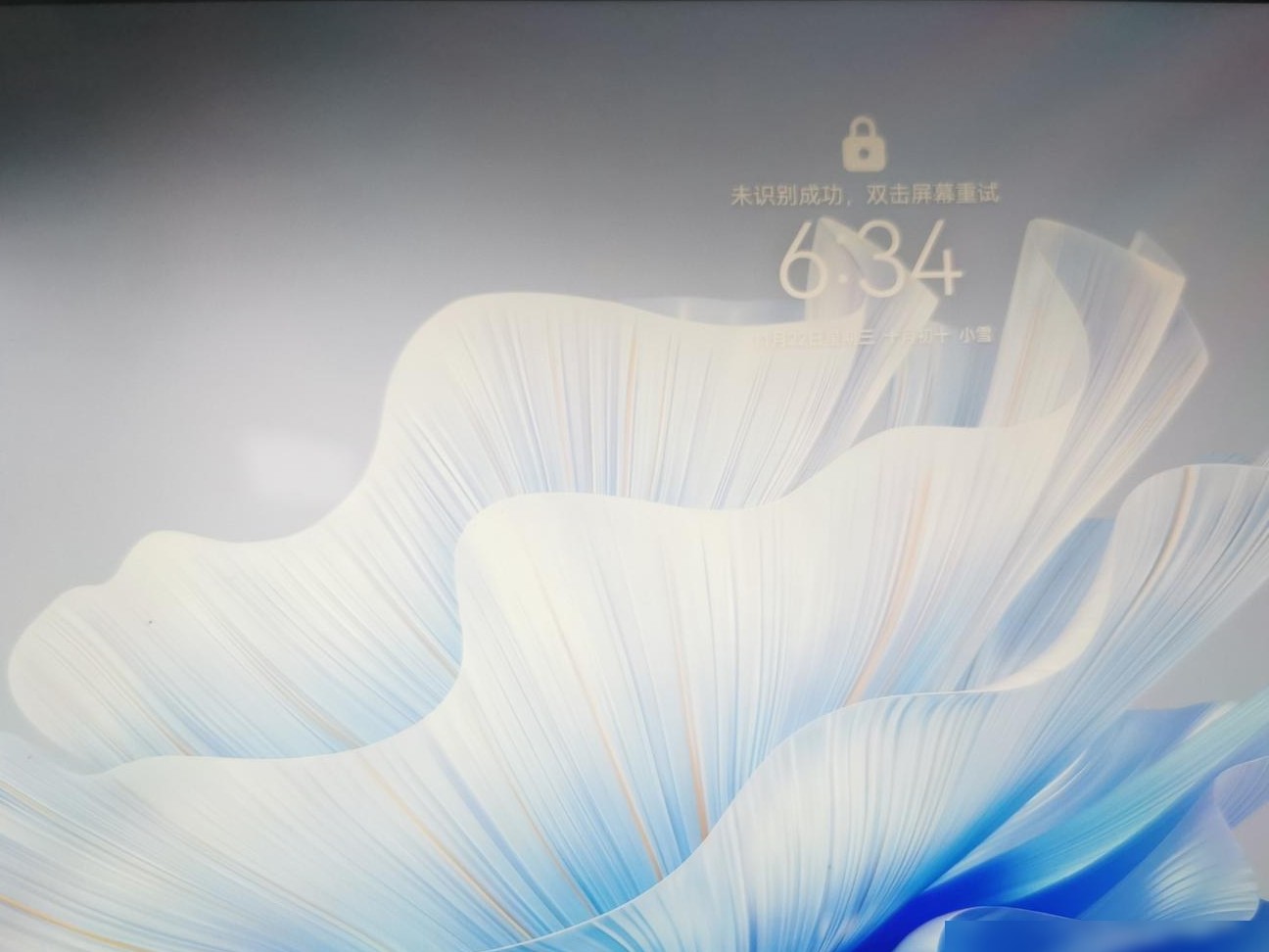 华为平板进水屏幕变色怎么办
