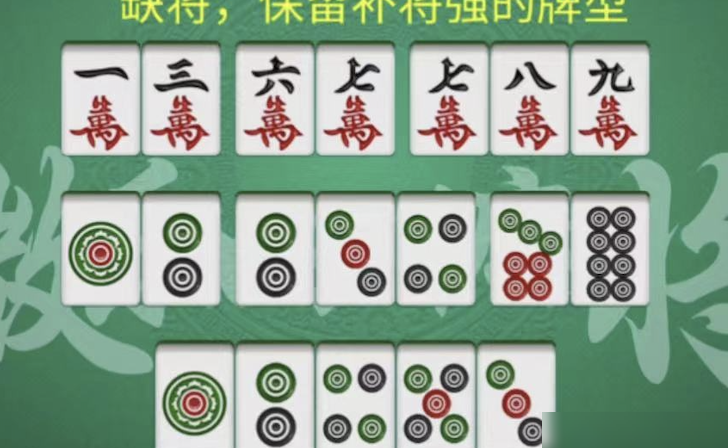 麻将直播拆搭教学用啥软件