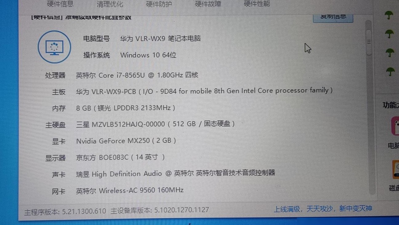 笔记本玩CSGO卡顿原因