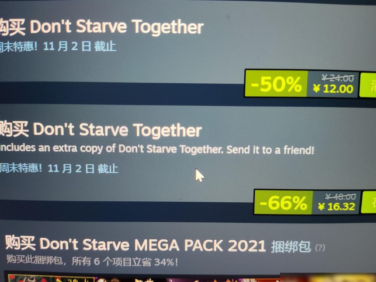 Steam游戏如何赠送给他人同时保留游玩权限