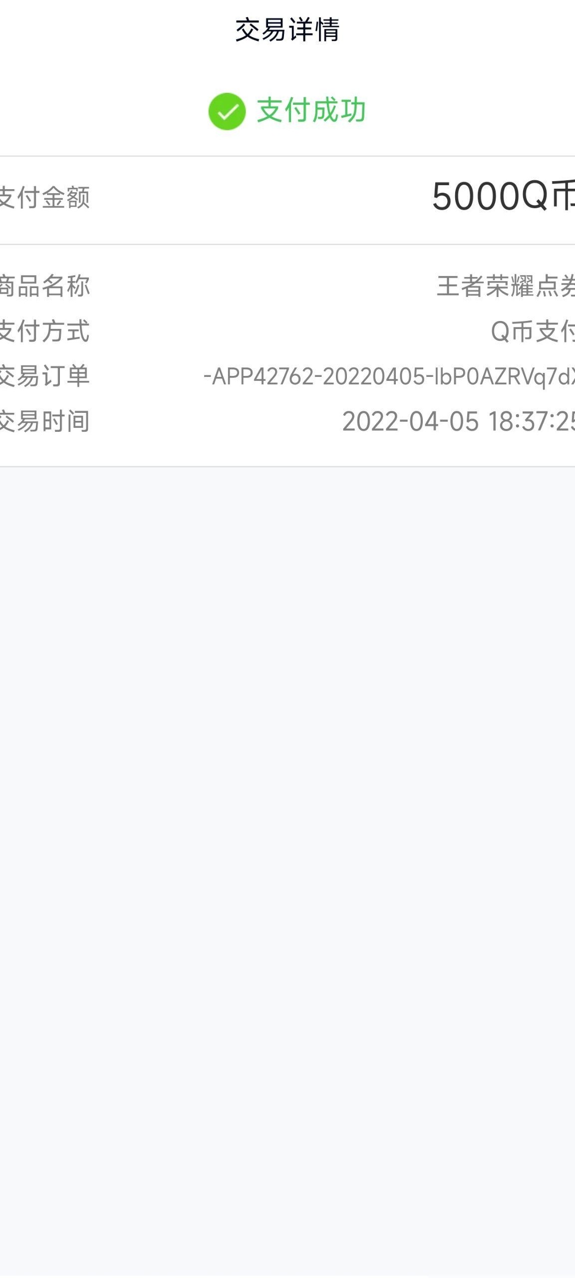照片中能挖出什么线索？