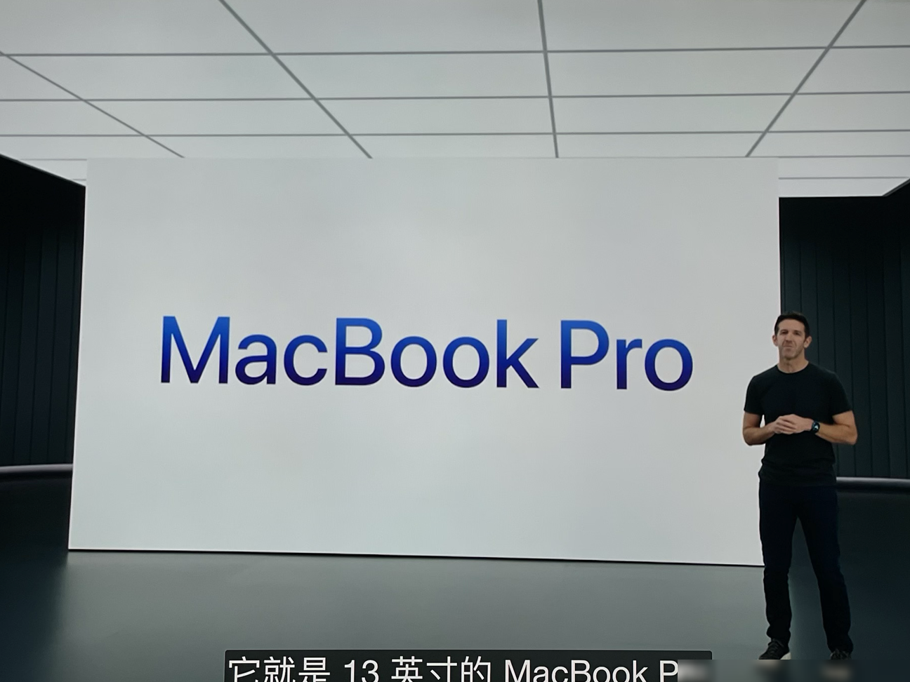 M2 MacBook Pro 2022评测