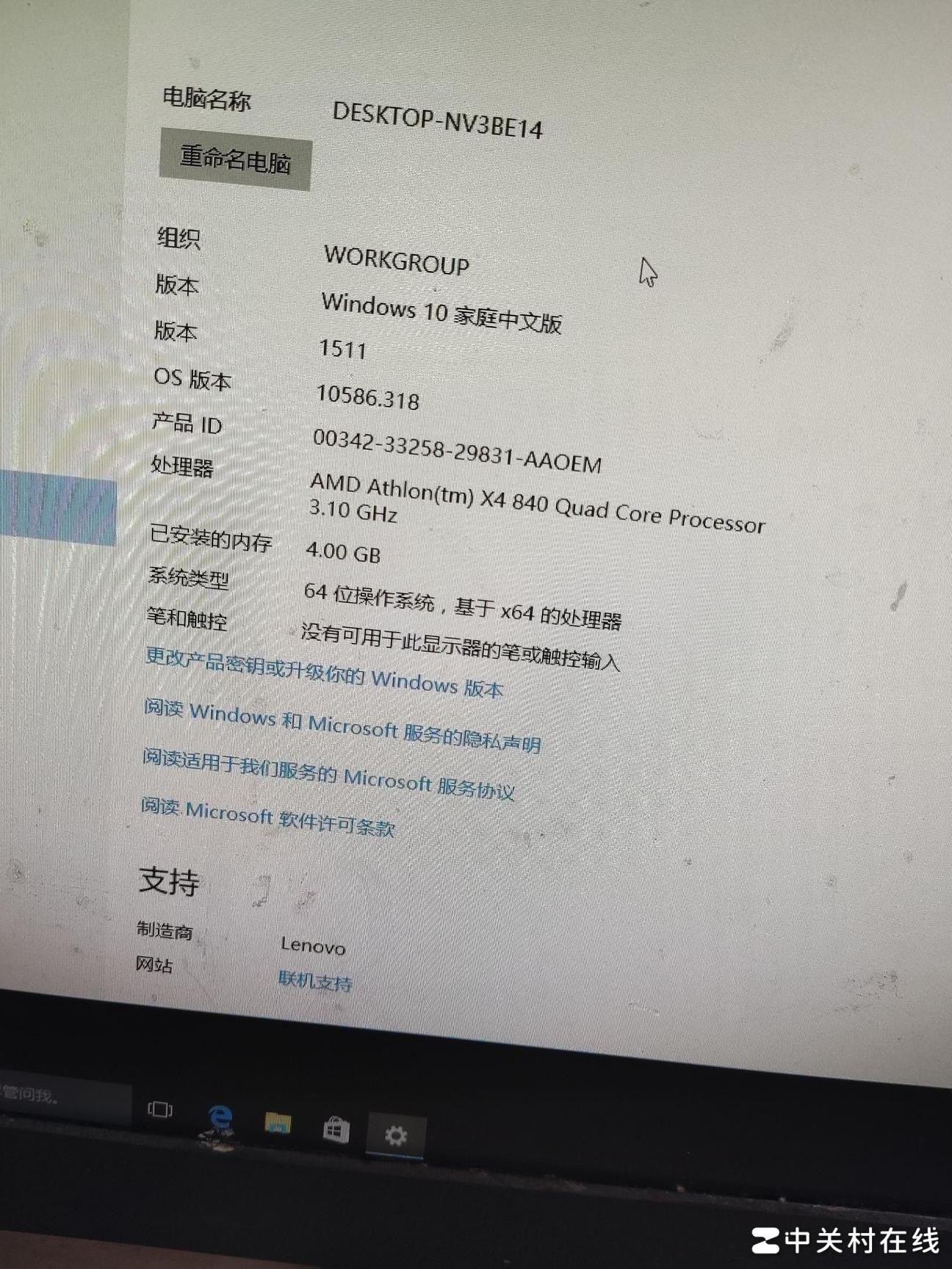 PR2019安装错误195解决