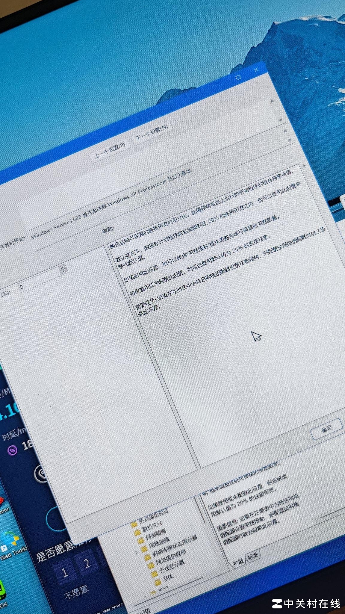 宽带经路由器后网速变慢原因