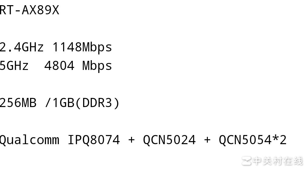 华硕路由器芯片方案对比