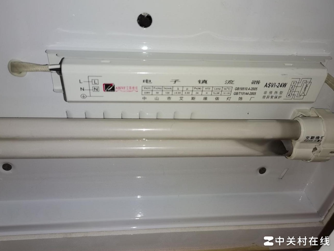 顶灯灯管更换方法