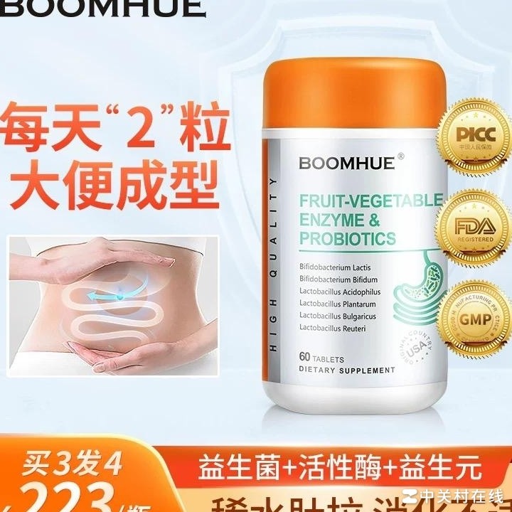 BOOMHUE是哪个国家的品牌？