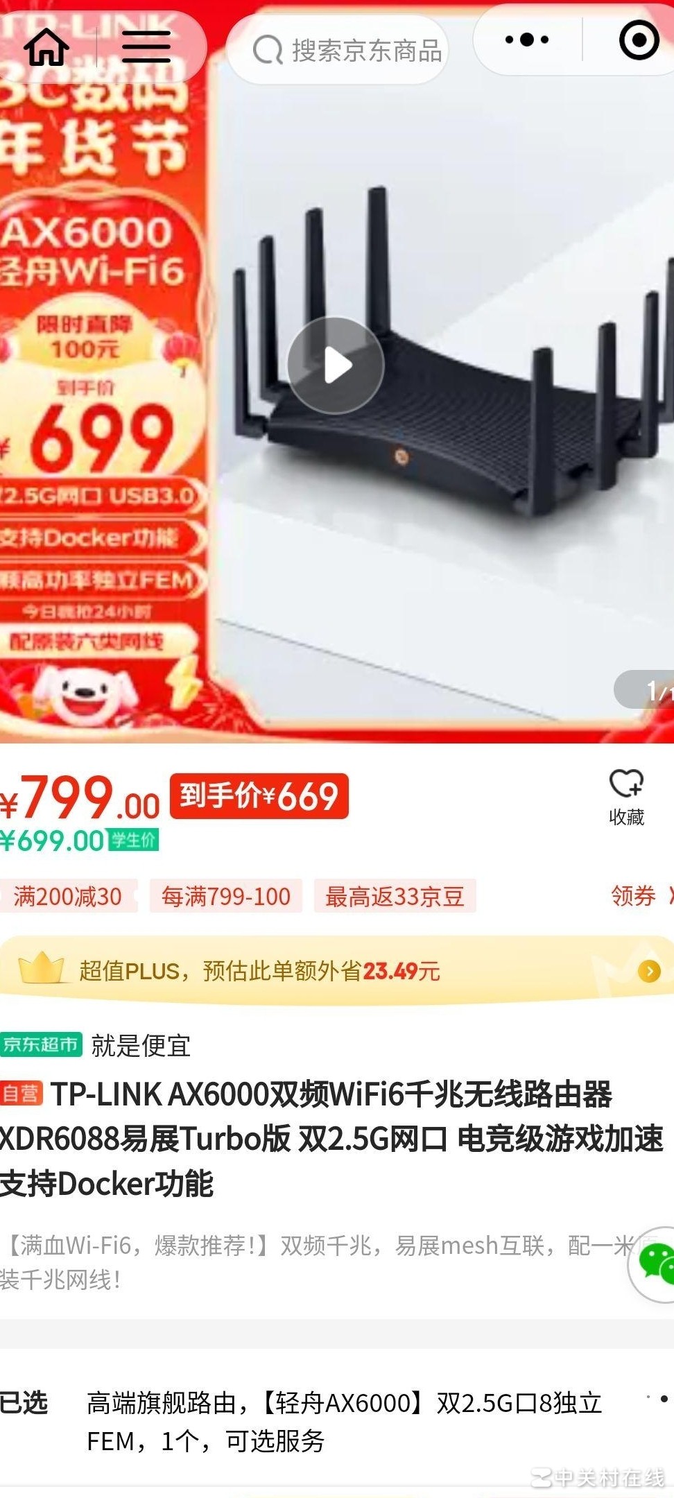 七八百路由器，单买还是双组网？