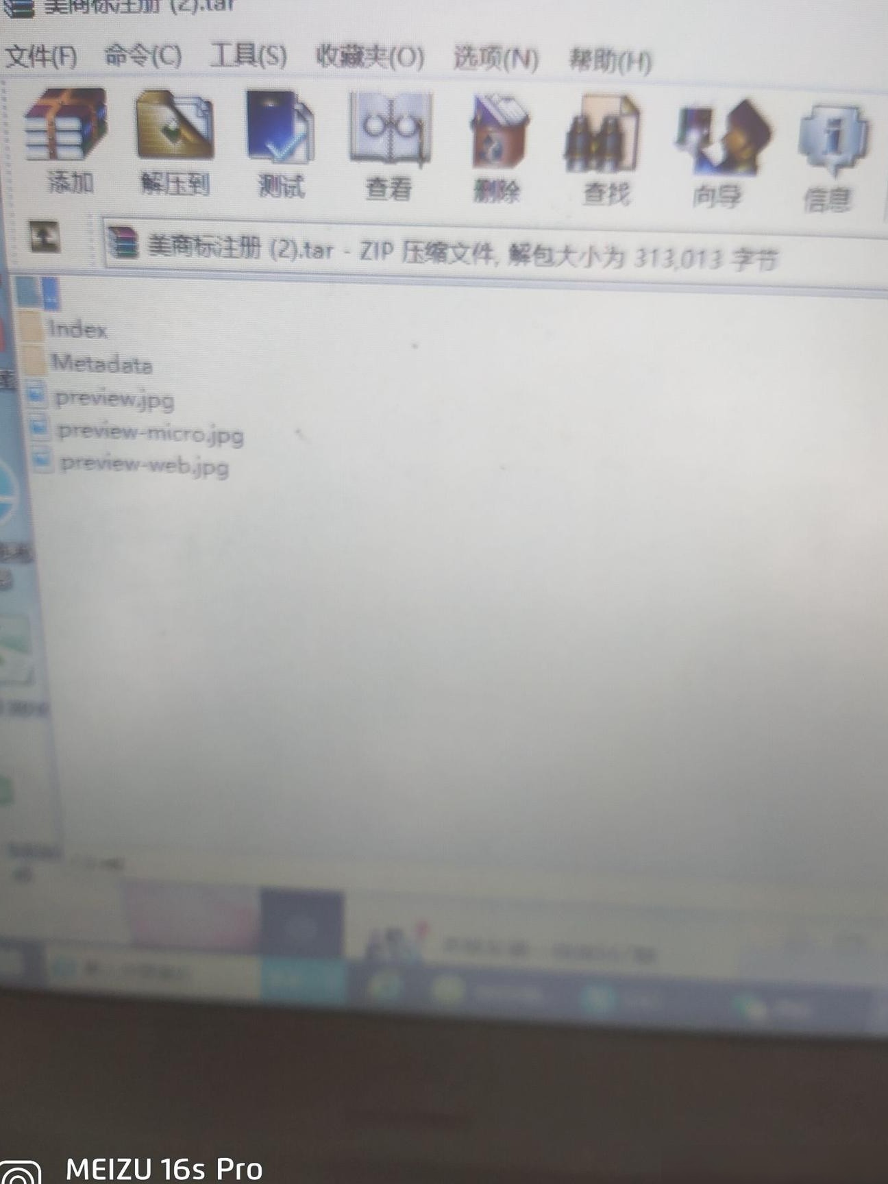 Pages文件打开方法