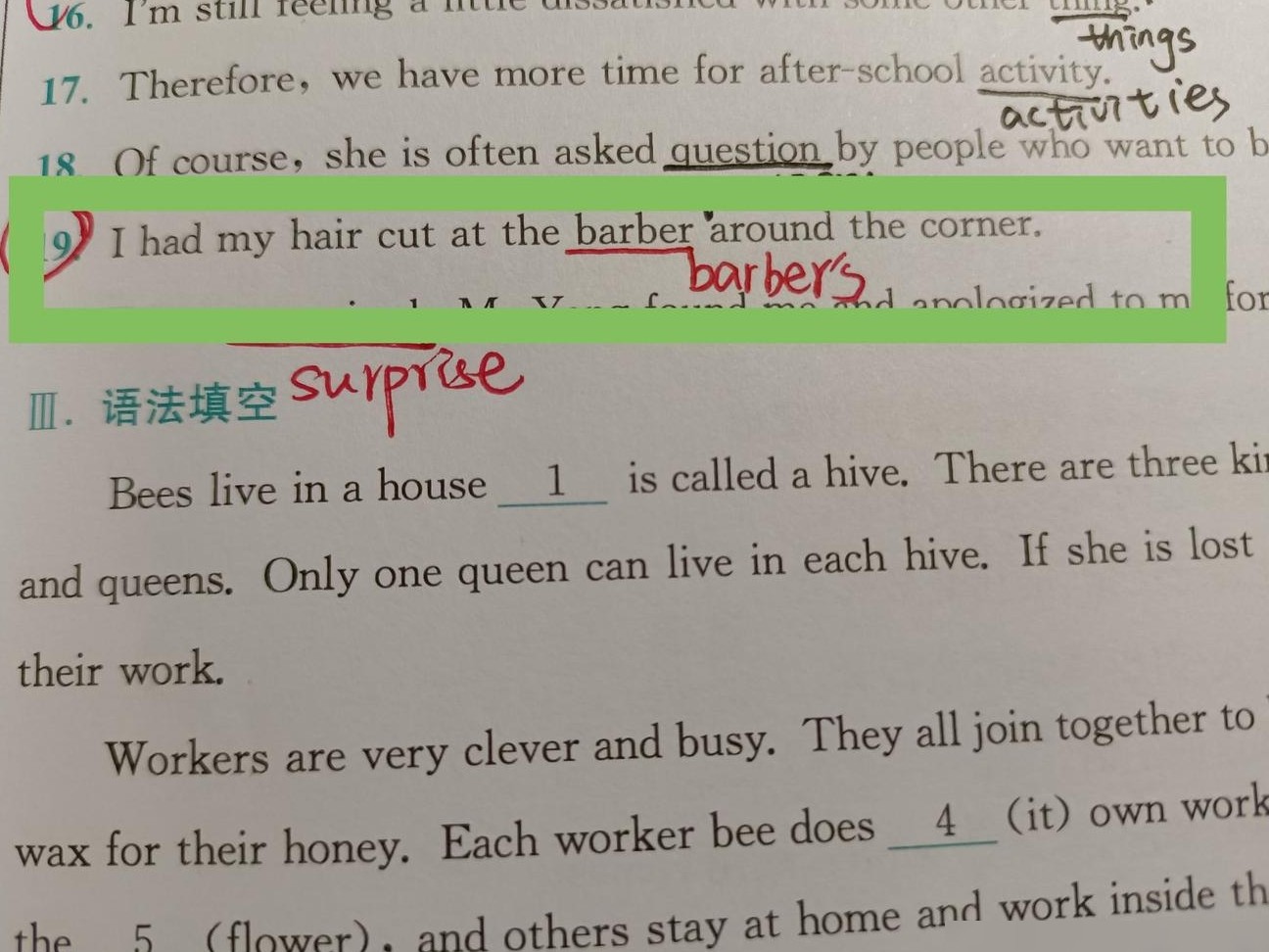 这道题为何这样改？