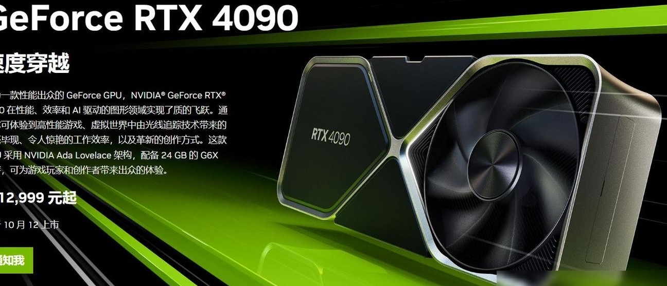 RTX4080/4090 vs PS5怎么选