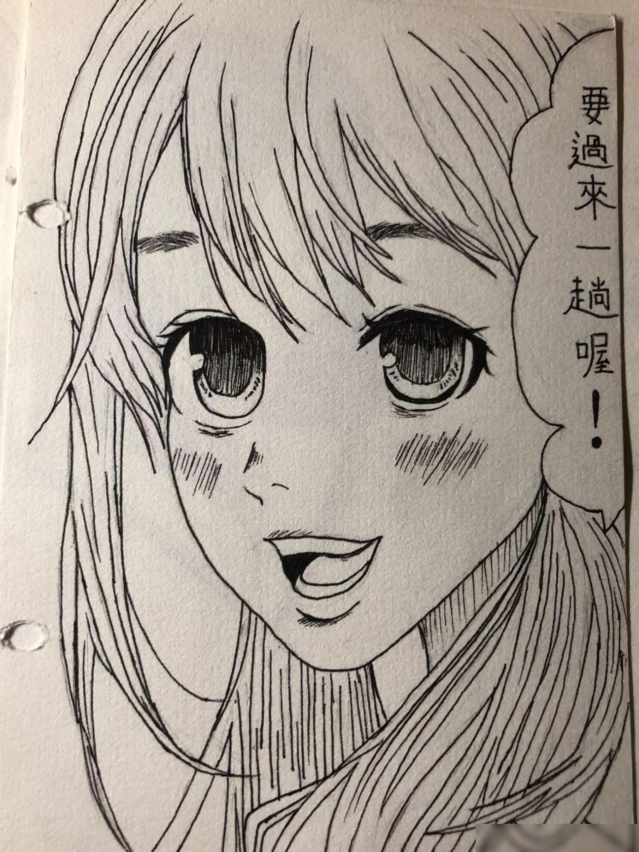 我能接这幅画的稿吗？