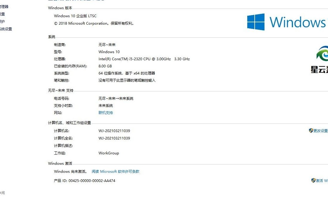 电脑配置高却卡顿？