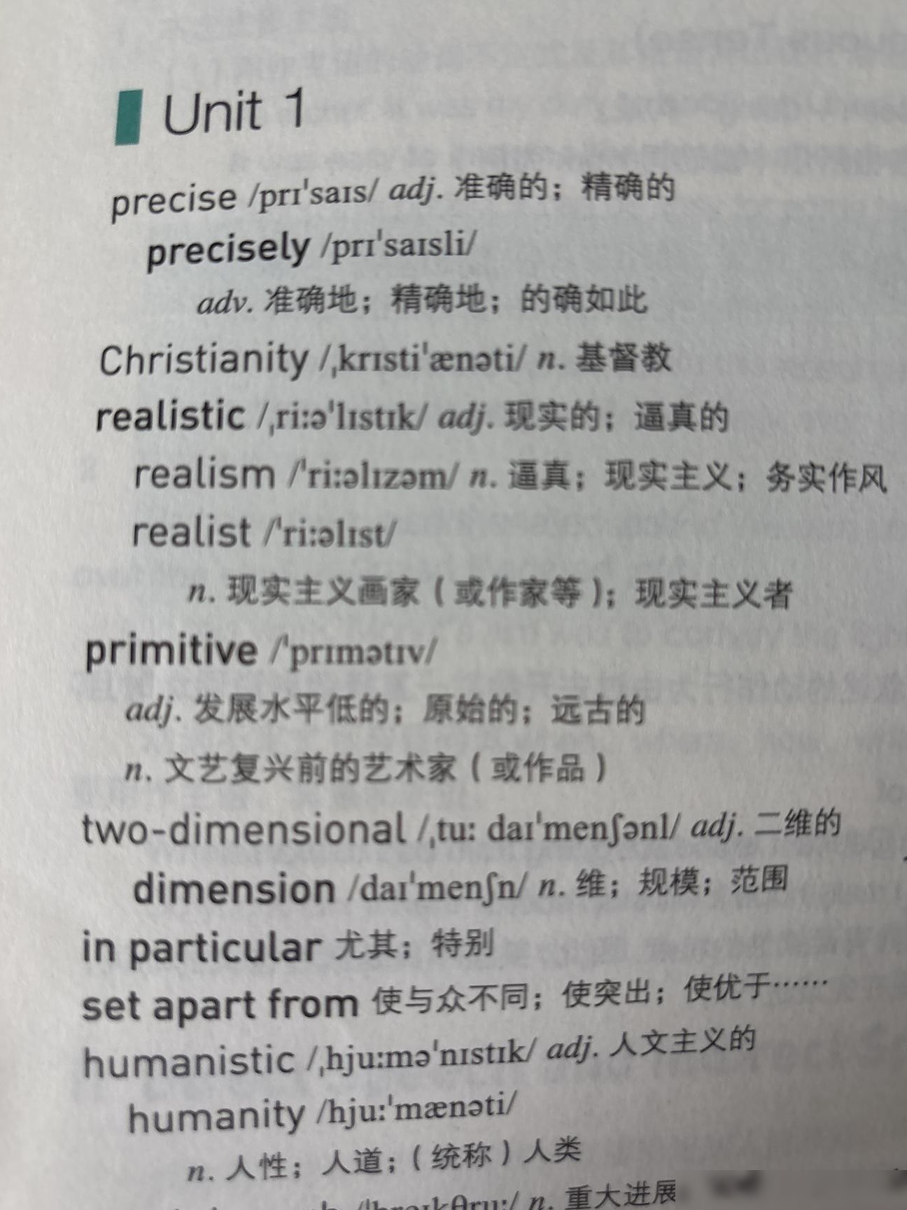 这是什么字体？
