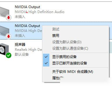 HDMI连接电视无声音解决