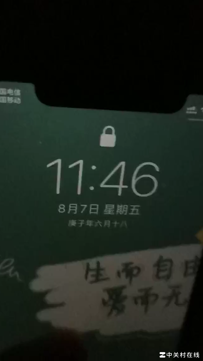 苹果手机左上角红灯闪烁原因