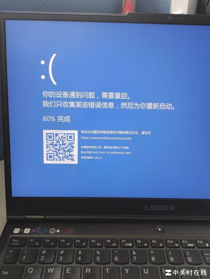 Win10蓝屏重启解决方法