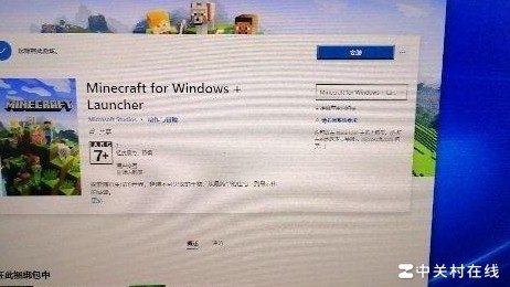 Microsoft Store异常怎么办