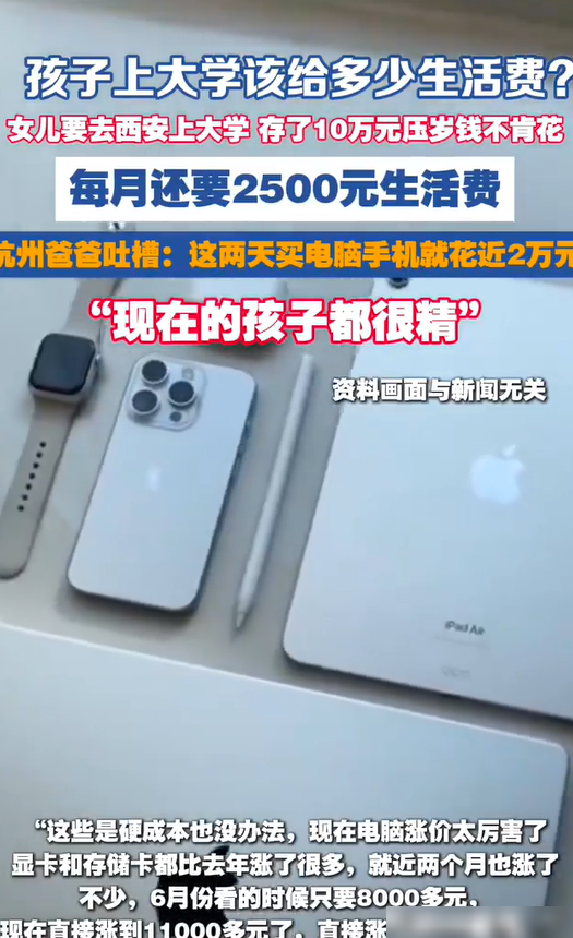 压岁钱该不该补贴生活费