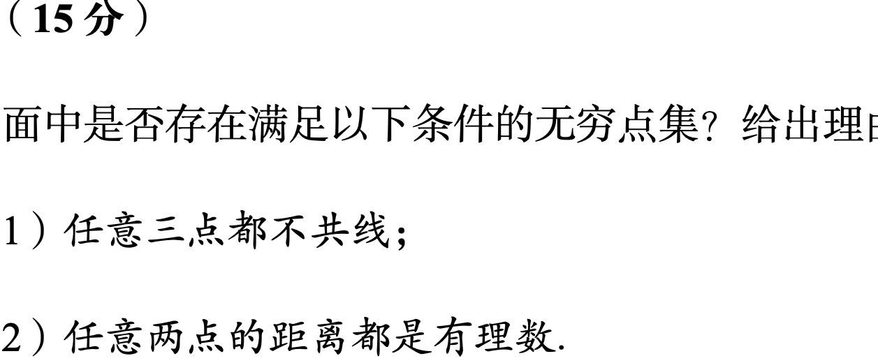 有趣构造大揭秘