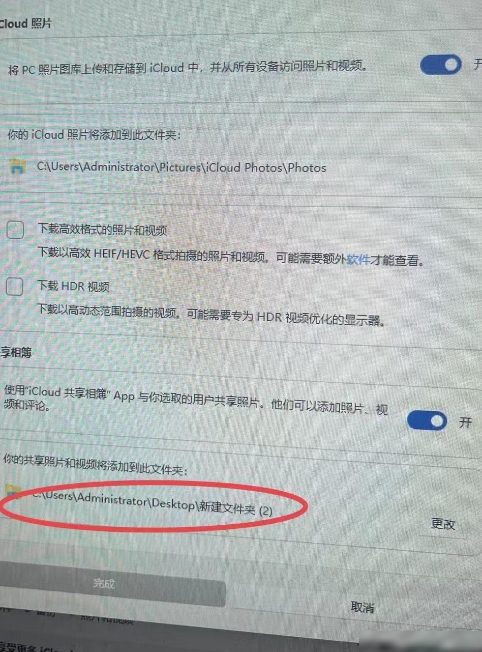 iCloud误删照片能恢复吗