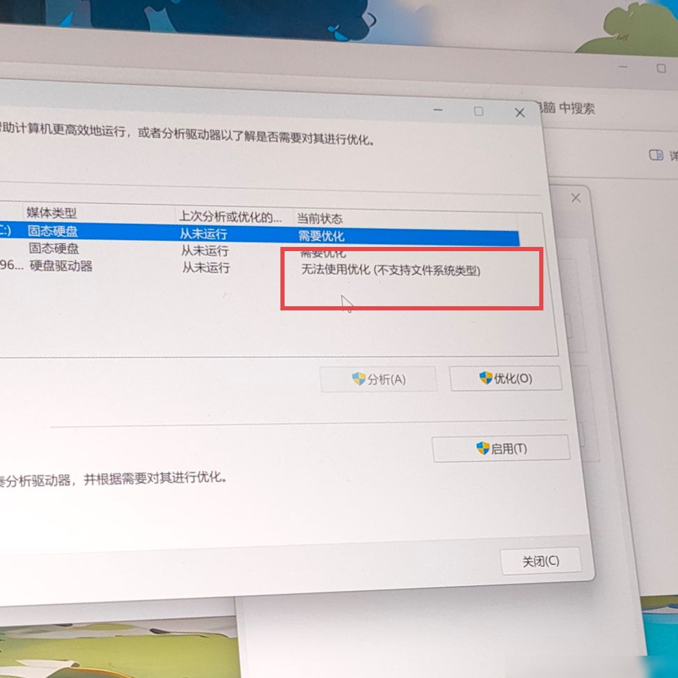 内存卡插电脑没反应？