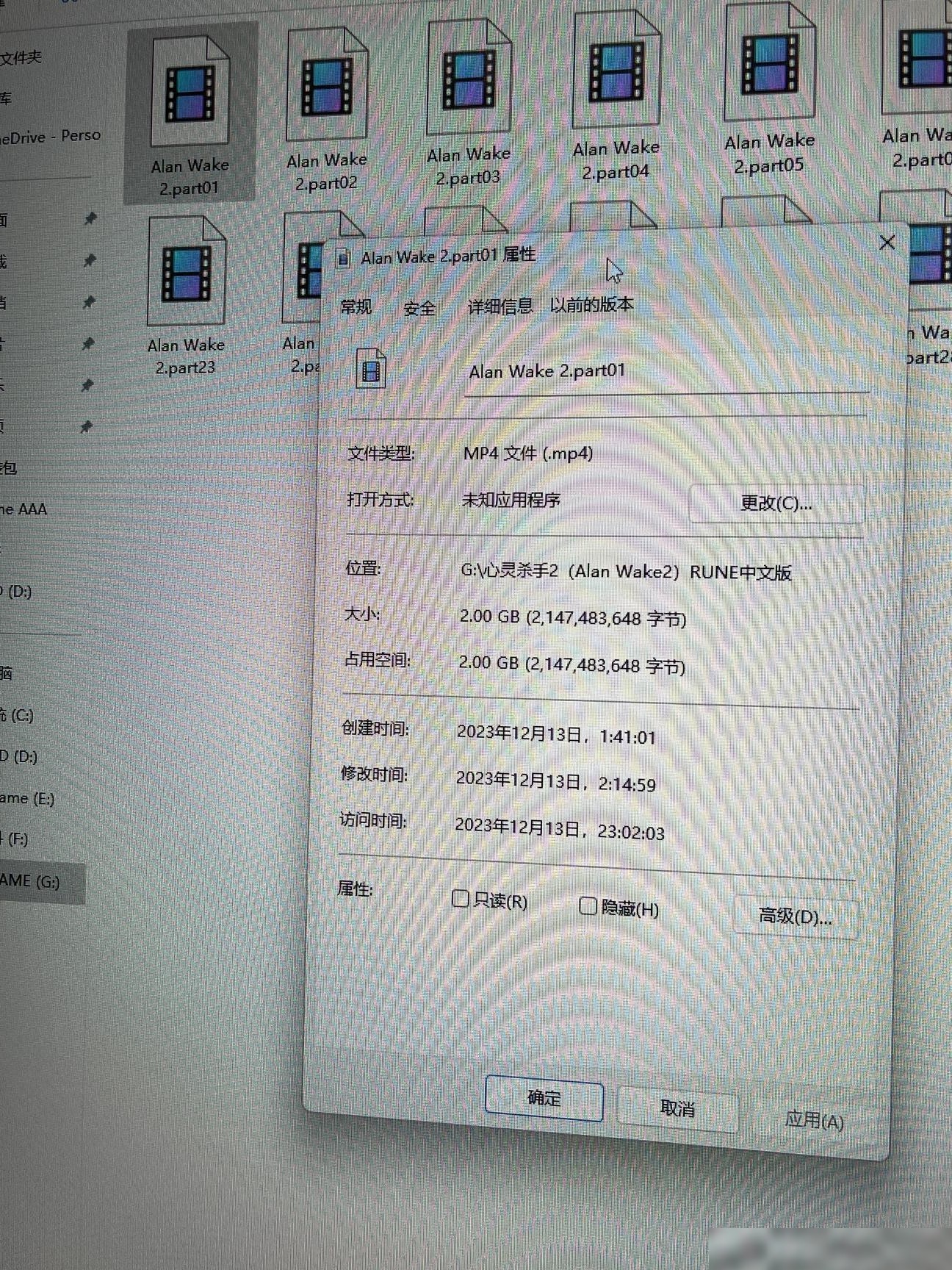 游戏压缩包为何变MP4？
