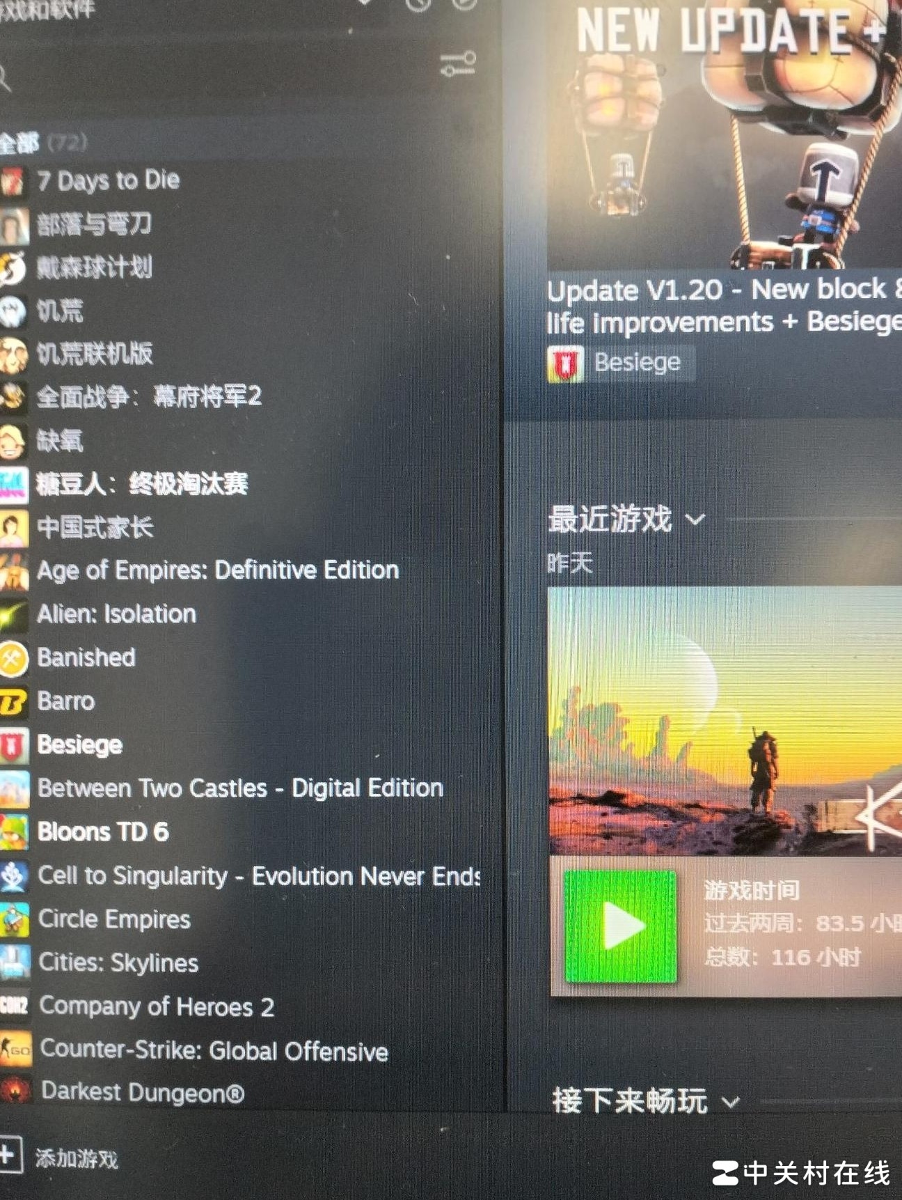 Steam生日游戏推荐