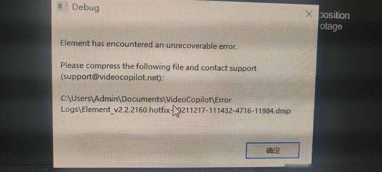 AE工程文件Debug打不开