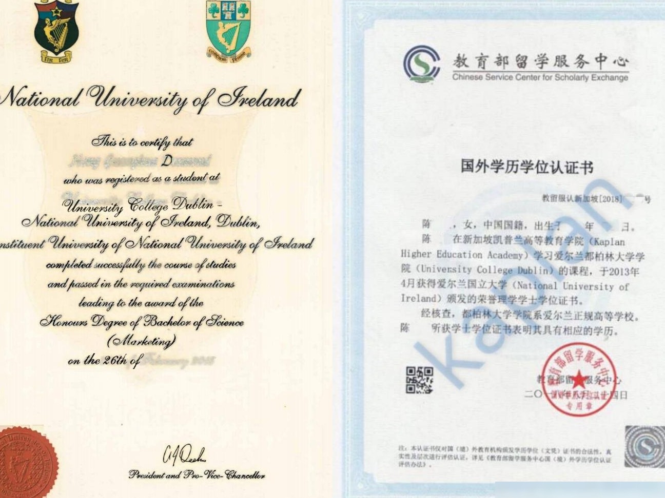 新加坡读都柏林大学学位认证差异