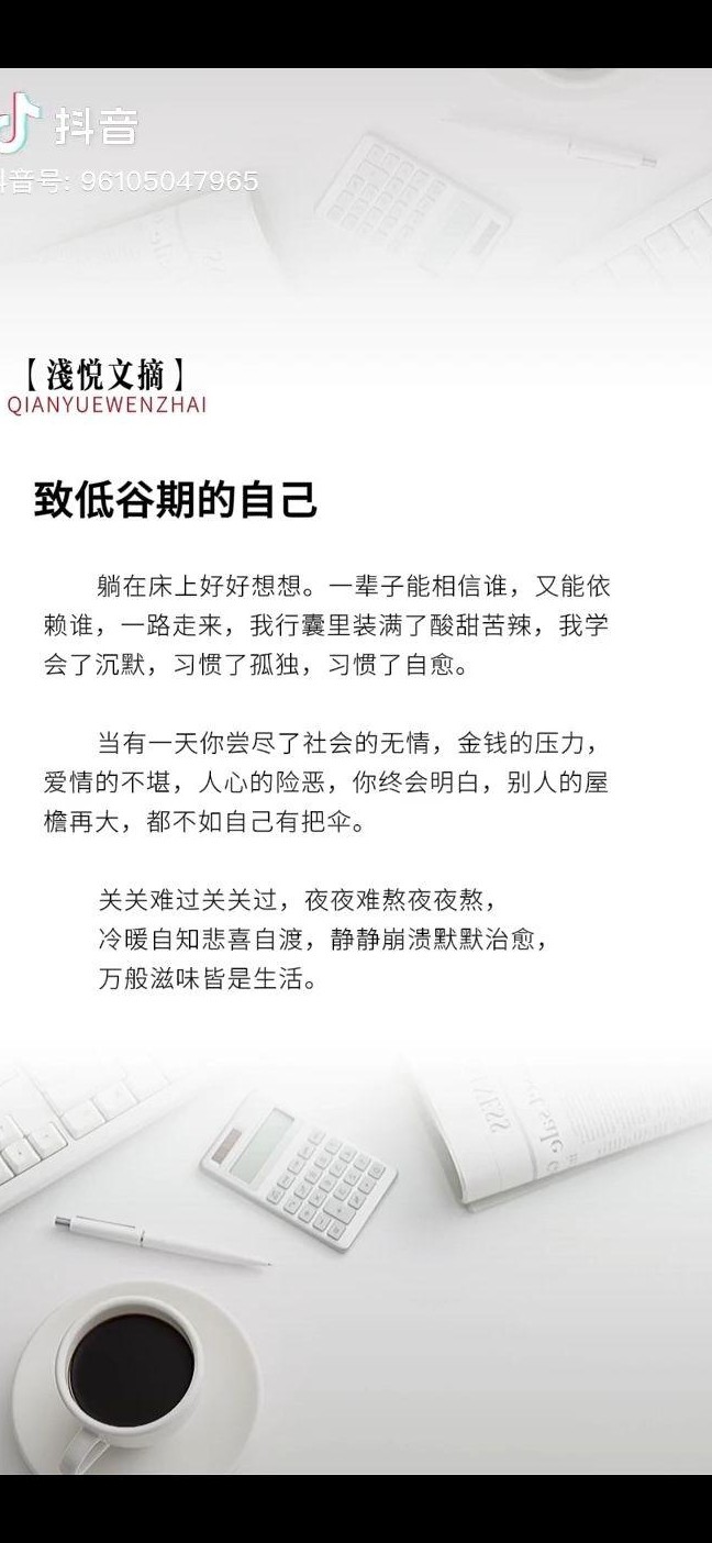 背景图制作方法揭秘