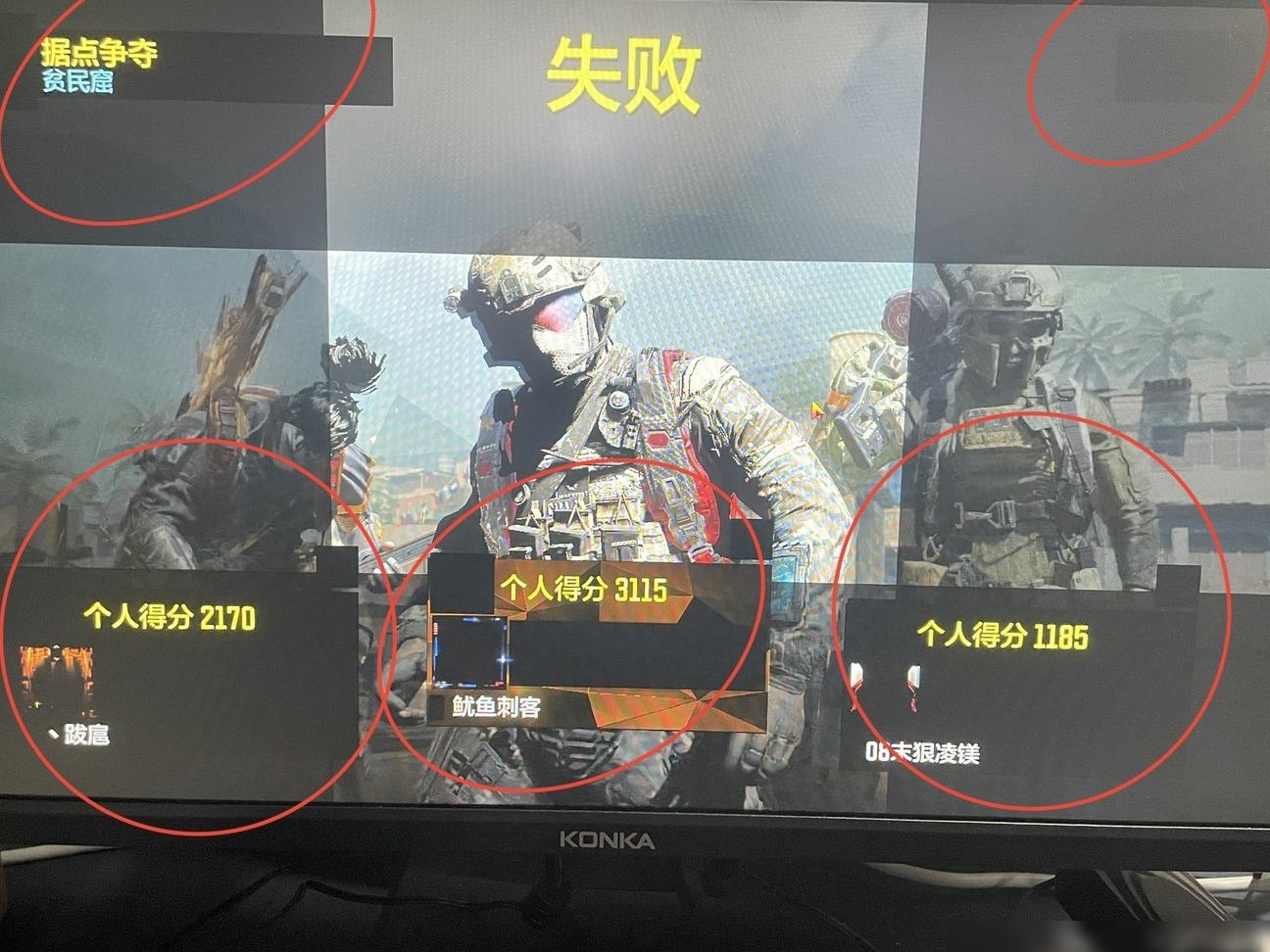 游戏画面黑块原因排查