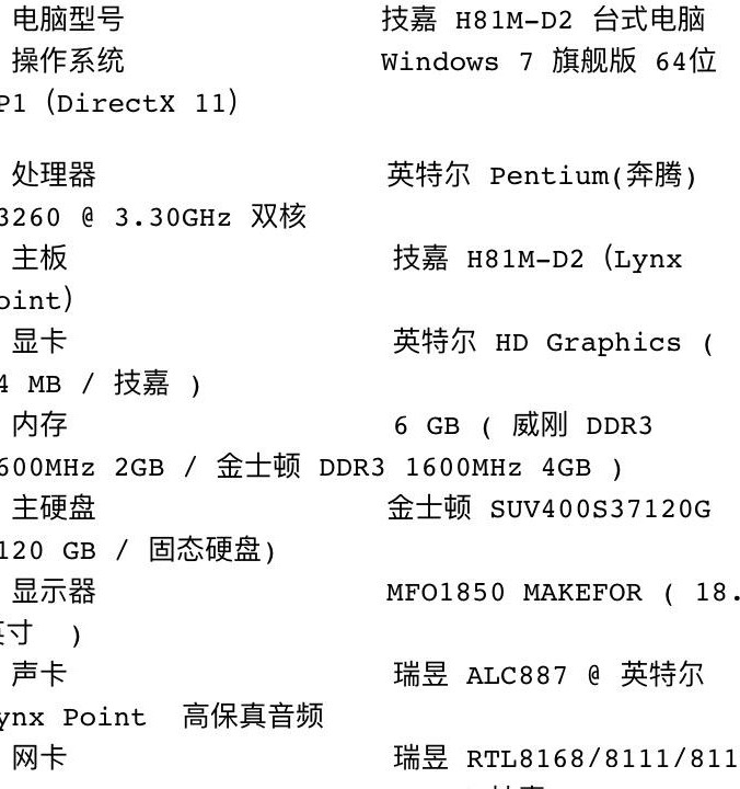 主机省钱升级指南