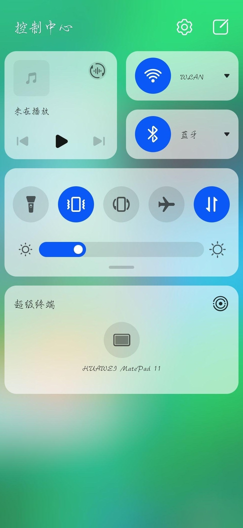 华为手机平板任务流转失败原因