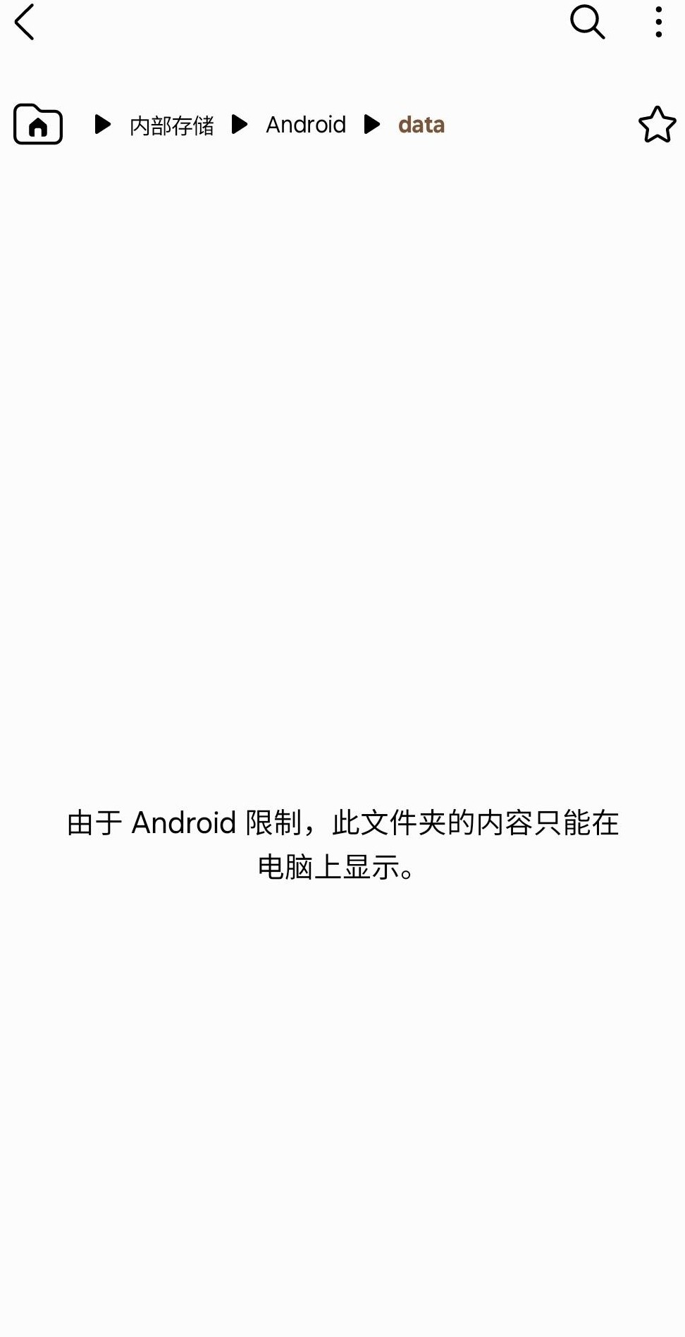 三星手机异常情况解析