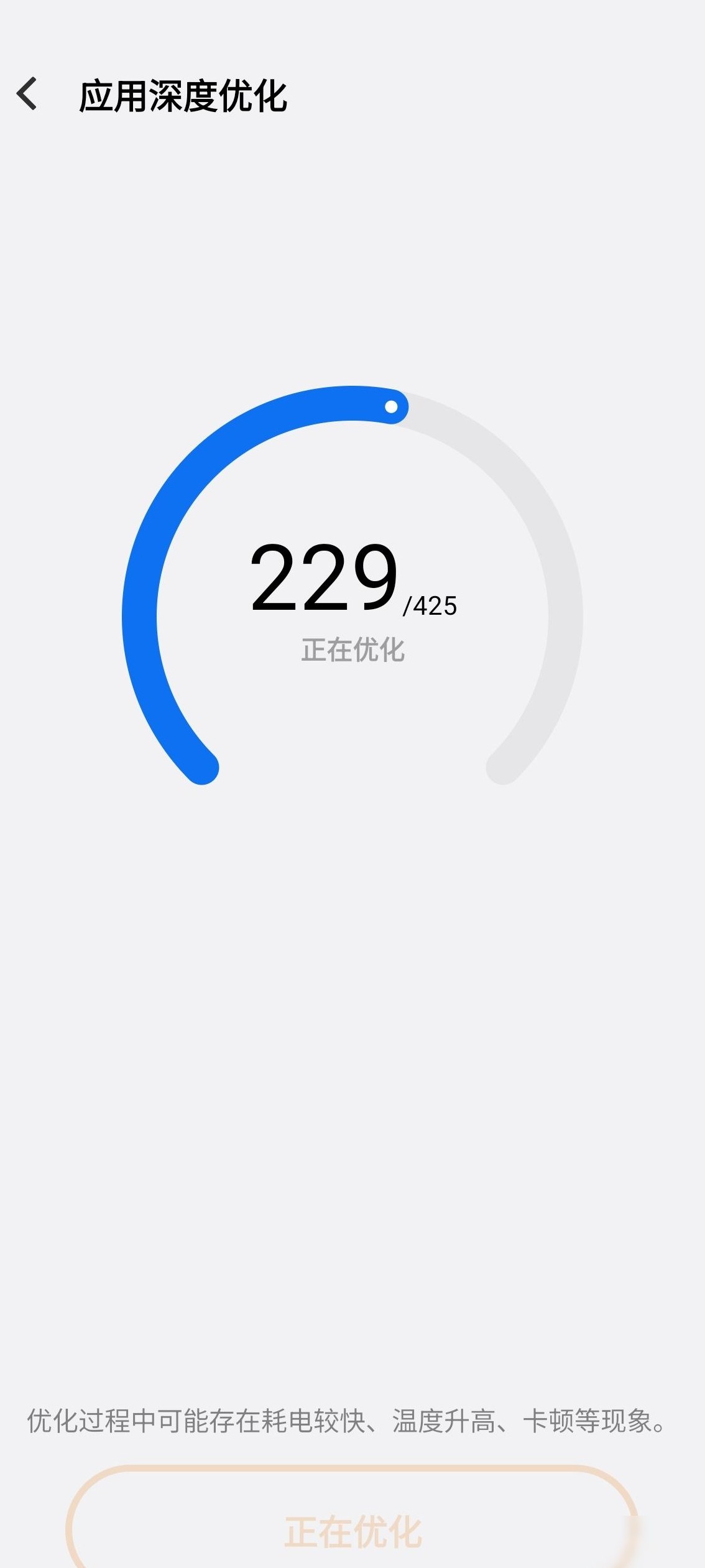 iQOO手机这个功能是干啥？