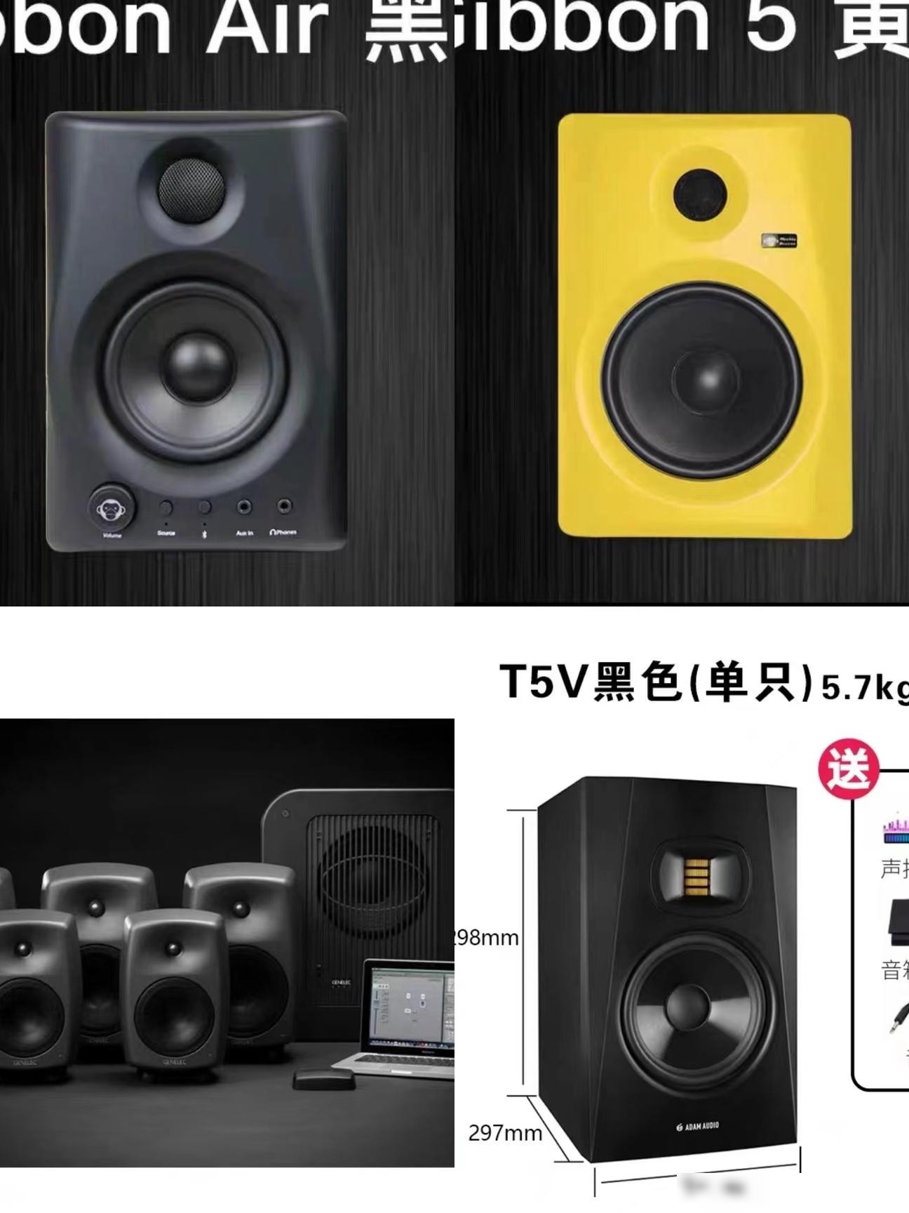 5000元预算推荐2.0有源音箱