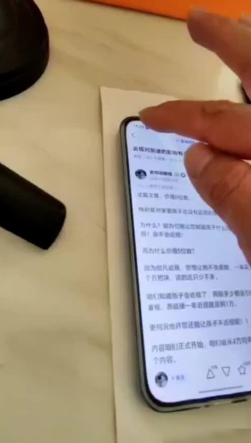 荣耀400 Pro触屏失灵？