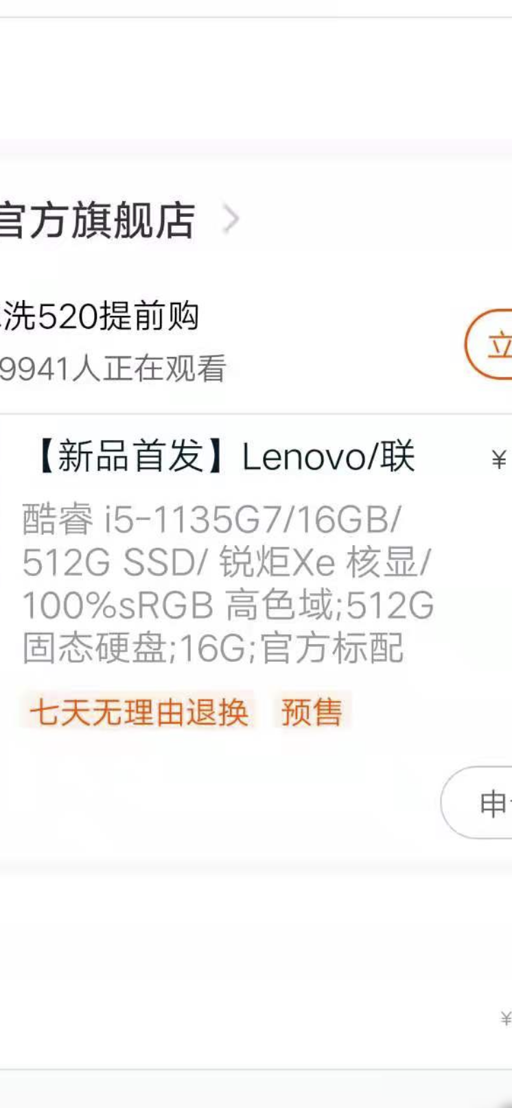 能玩英雄联盟吗？
