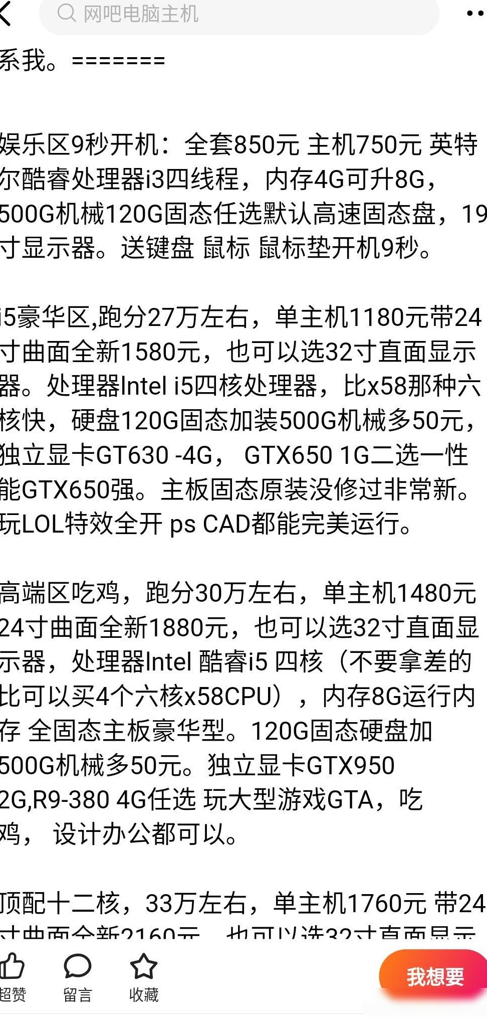 LR/PS+LOL配置推荐