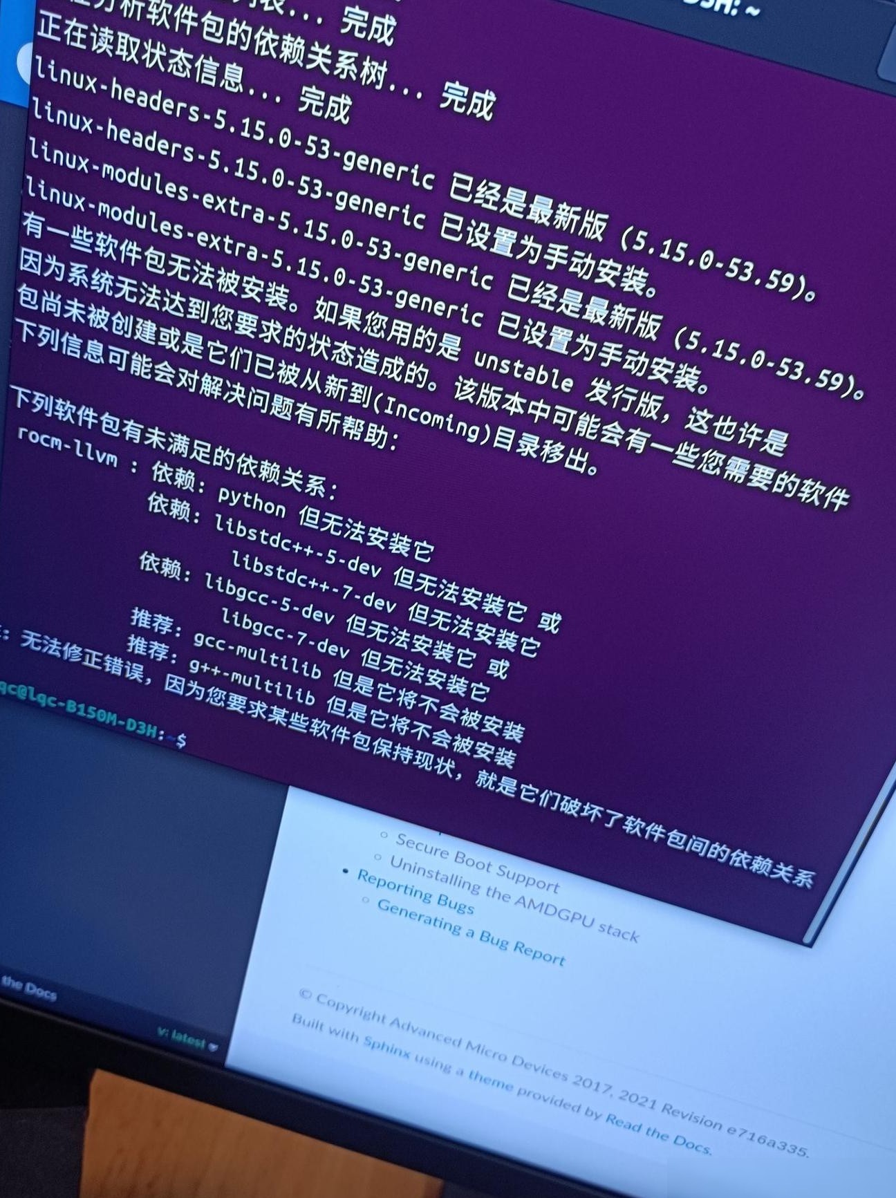 Ubuntu 22.04 安装 AMD 显卡驱动