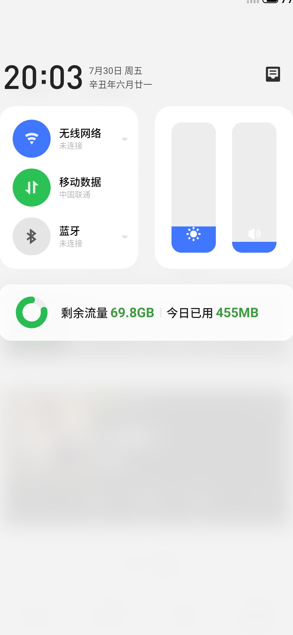 联通信号差，求增强设备