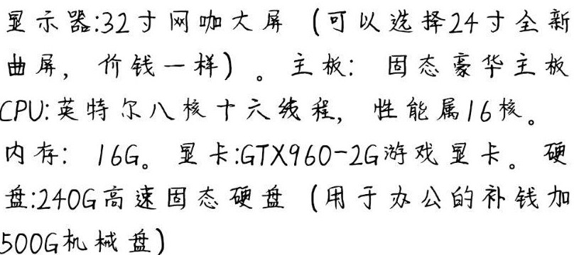 配置能否流畅运行PS和AI？