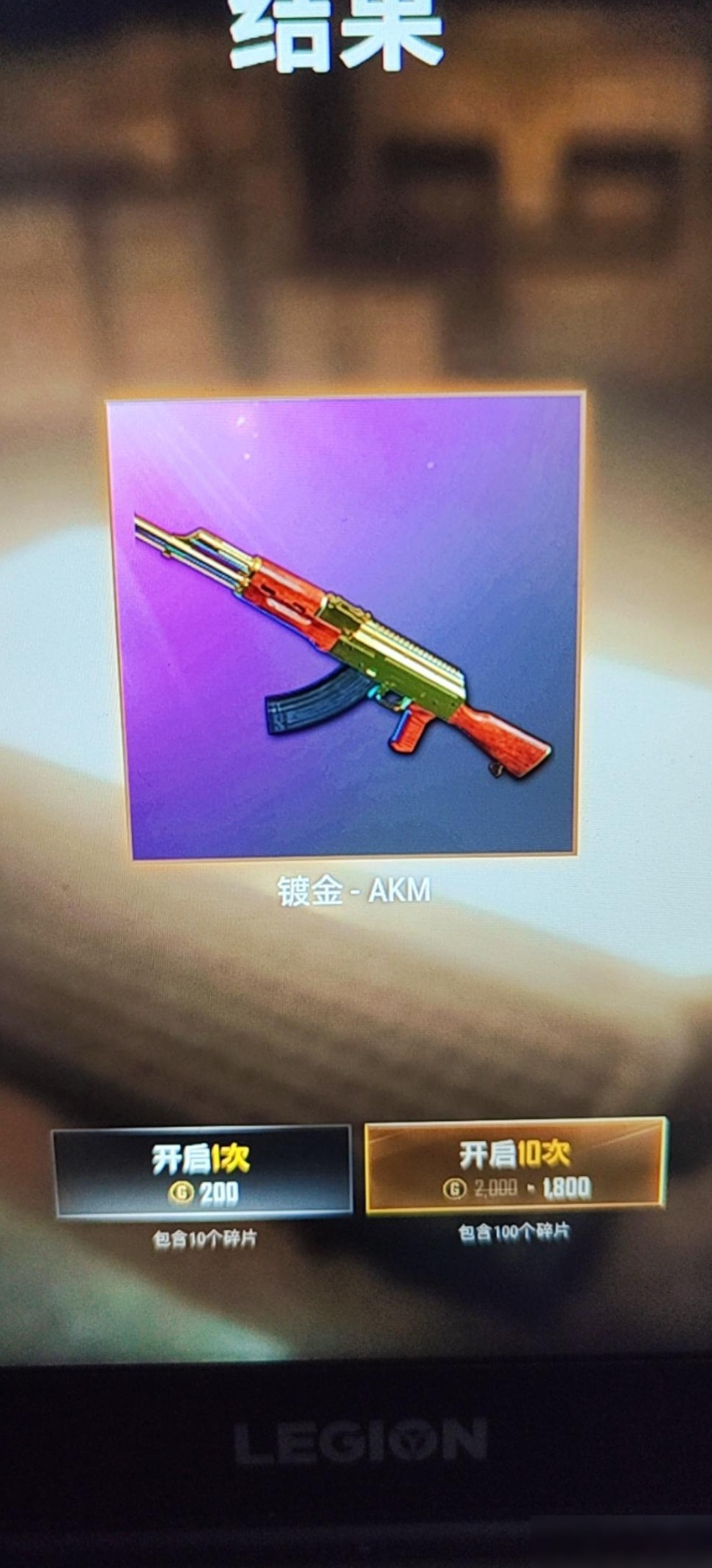 PUBG快速赚BP技巧
