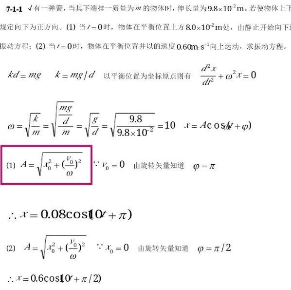 这是什么公式？