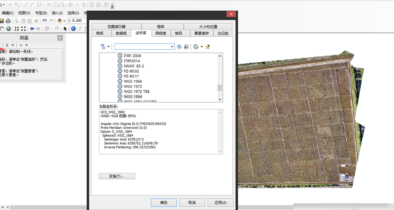 ArcMap10.8测大疆影像面积