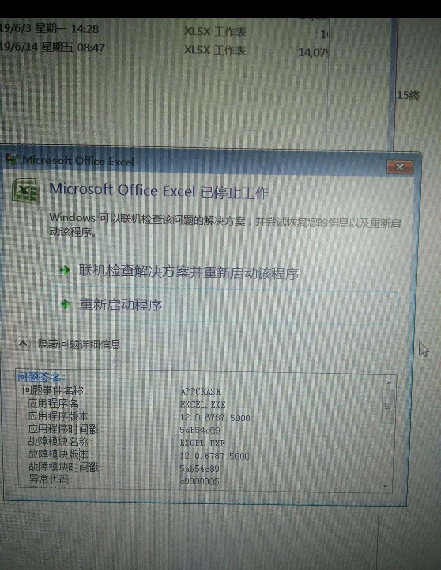 电脑频繁出问题，如何解决？