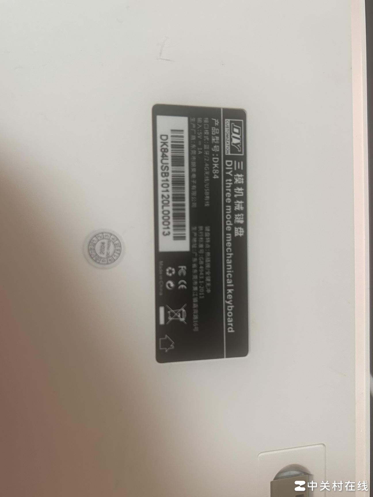 蓝牙键盘无法使用原因